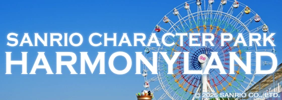 SANRIO CHARACTER PARK HARMONYLAND
