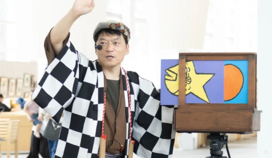 紙芝居でタイムスリップ